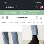 이 신발 요즘 <b>신어</b>도 돼??