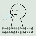작년 고1 3모 1등급 <b>90</b>이었는데