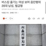 [드루와] 이게 다 오늘 하루만에 일어난 일임