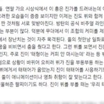 [알페스] 와 <b>머</b>야ㅠ 밑글 ㄱㅁ ㅂㅈ