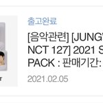 [NCT즌] <b>예사</b> 포토팩 송장 떴네