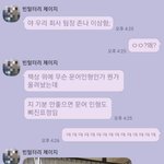 이런 <b>상사</b>는 그나마 좋음ㅋㅋㅋㅋㅋㅋ