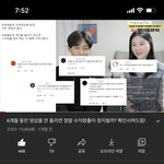 애들아 6개월동안 영상안올리면 수익<b>창출</b>개구라임