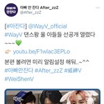 [NCT즌] 꺅 아빠안잔다 <b>선</b><b>공개</b>ㅐ