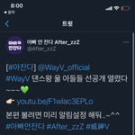 [NCT즌] 본편 볼려면 미리 알람<b>설정</b>해둬❤️❤️❤️