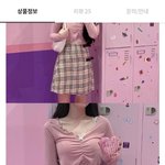 나 토요일 날 친구랑 놀러가는데 이 코디 <b>오때</b> ? ?