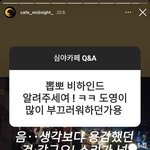 [NCT즌] 소리가 <b>선명</b>하게...
