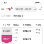 [NCT즌] 나만 <b>알라</b>디ㄴ 이렇게떠?