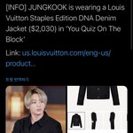 전정국 홍보효과