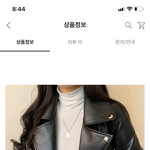 라이더 <b>자켓</b> 좀 봐줘ㅠㅠ