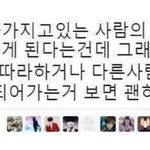 [NCT즌] 아 <b>솔지</b>키 근데 진짜