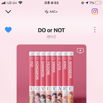 [펜타곤] 근데 우리 <b>사실</b> 가능성 있었음