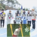 [스키즈] 스키즈 내 세대차이