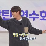 [방탄소년단] 석지니 팔 <b>웨이브</b>하는데