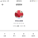 [댓글부탁해] 얘들아 나 좀 도와주라