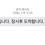 [NCT즌] <b>설레</b>도 되는 부분이니?