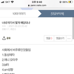 아니 나 이거 3개나 <b>해당</b>된다고