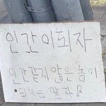 [드루와] 짝남이 <b>여소</b>받는다고 하고다녔대