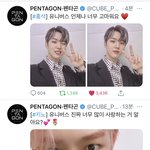 [펜타곤] 와 진짜 애들때문에 눈물난다