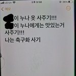 우리 동생 개졸<b>귀임</b> ㄹㅇ...