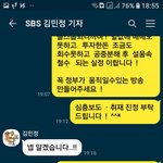 냉장고가 없는데 김치를 <b>주심</b> 어디두고 먹어요?
