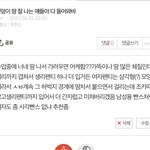 [드루와] 왜 아무도 내 글 안봐줘 댓글점