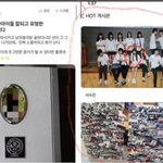 수진 에타 폭로자와 피해자 언니는 <b>동일</b>인물??