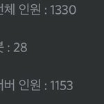 [댓글부탁해] 디코 봇 <b>설정</b> 이것 좀 알려죠,,!!