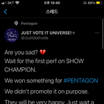 [펜타곤] 근데 이건 뭐야..?