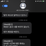 코<b>동욱</b> 뼈 개잘때리노