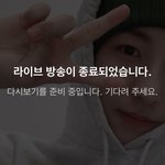 [NCT즌] 브이앱 들어가자마자 빠꾸당함 ㅠ