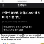 <b>한</b><b>남혐</b>오왜함