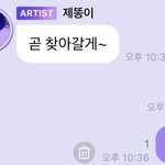 [NCT즌] ❤️이거 너무 좋아..곧 찾아<b>온대</b>