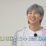 [방탄소년단] 이거 너무 귀여운뎈ㅋㅋㅋㅋㅋㅋㅋㅋㅋㅋ