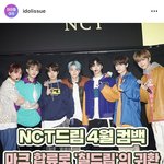 [NCT즌] ???? 드림컴백 인스타로 알았네;;;