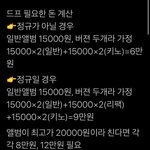 [<b>NCT</b>즌] 드프들 들어오셈 ㅋㅋ