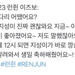 [<b>NCT</b>즌] <b>지성</b> 다리 어땠어요