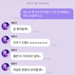 [NCT즌] 제노야..버블 이제 봐서 <b>미안해</b>...