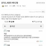 [드루와] 세종대 <b>에타</b>근황.jpg