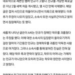 [세븐틴] 이 기사가 이번 사건 한 장 요약해줬음