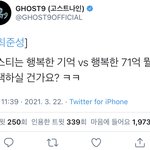 고스트<b>나인</b> 이거 ㅈㄴ 웃기네ㅔ