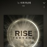 [빅뱅] 혹시 영배가 최애인 빂 있니...