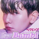백현 <b>유스케</b> 기사 떴다!!