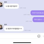 [NCT즌] 아싸 <b>이런적</b> 처음임