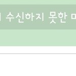 [NCT즌] 이거뭐야<b>ㅠ</b>