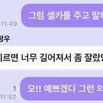 [NCT즌] 숨참을거야