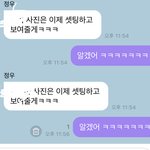 [NCT즌] 나도 <b>오류</b>난척