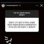 <b>곽동연</b> 못찾아보겟네