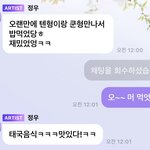 [NCT즌] <b>오아</b>