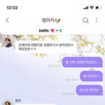 [NCT즌] 오늘 진짜 머<b>선일</b>